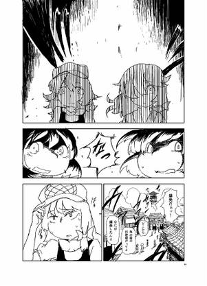 PULP ACTION1预览图4.jpg