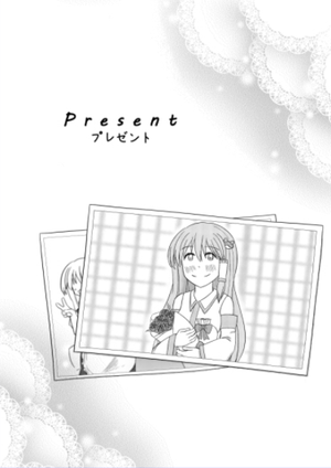 Present（同人志）封面.png