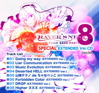 RAVER'S NEST 8 SPECIAL EXTENDED Ver.CD