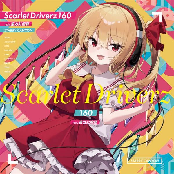 文件:Scarlet Driverz 160 from 東方紅魔郷封面.jpg