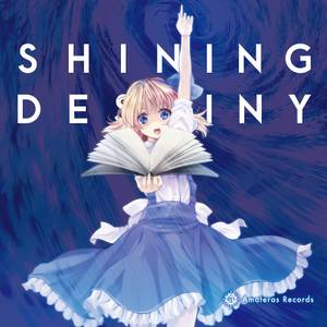 Shining Destiny封面.jpg