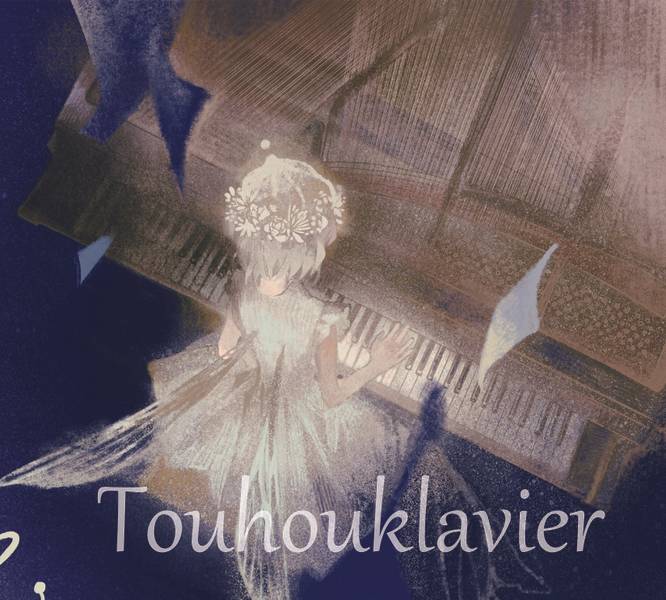 文件:Touhouklavier封面.jpg