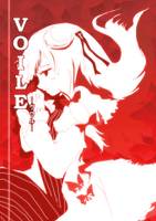 VOILE ーヴワルー