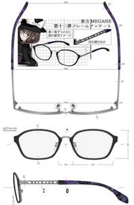 執事眼鏡eyemirror/東方MEGANE/宇佐見蓮子モデル- THBWiki · 专业性的