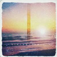 いっしょにしのうよ。