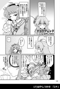 こころよめ预览图19.jpg