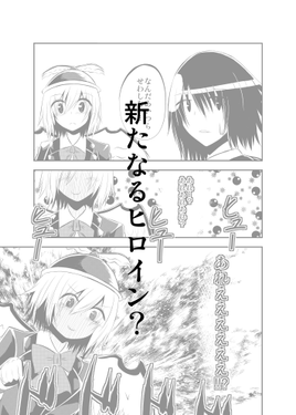 この娘女子高生につきⅡ 女子高生のこいこころ预览图4.png