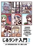 ジャケット画像