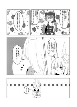すすめ！ミニまゆみちゃん预览图5.jpg