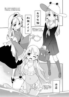 すわこ様成長中！！预览图2.jpg
