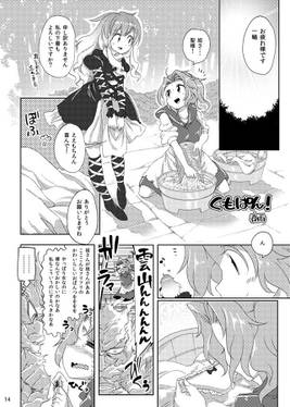 みょうれんパンティー预览图3.jpg