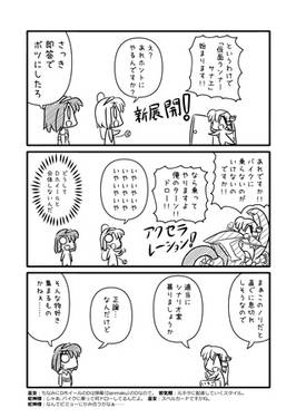 サナエース ×预览图3.jpg