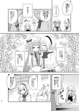 データが飛んだのでぜんぶ描きなおしました矢ハイの総集編2预览图3.jpg