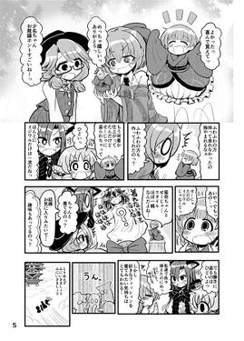 パッション・ファッション・シャンションショー预览图3.jpg