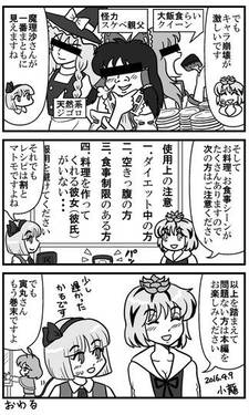 有閑少女隊 総集編２预览图8.jpg