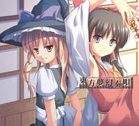 東方夢幻奏唄-another place dream-