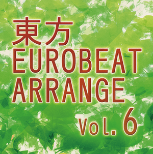 東方EUROBEAT ARRANGE Vol.6封面.png