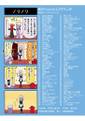 2025年12月12日 (五) 23:41版本的缩略图