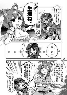 桃言葉预览图2.jpg