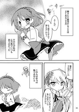 目覚めるEMOTION预览图3.jpg