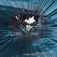 空を取り零した日 E.P.