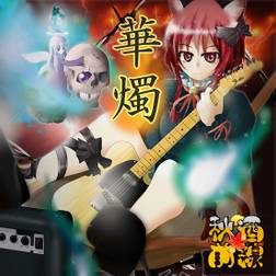 Immagine di Copertina