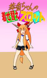 ジャケット画像