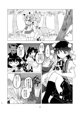 逢魔ヶ時を待つものよ预览图4.jpg