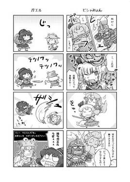 闘方格東芸预览图2.jpg