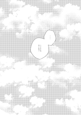 食べて寝てまたあした！预览图5.png