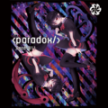 <paradox/> 封面图片