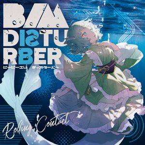 B／M DISTURBER封面.jpg