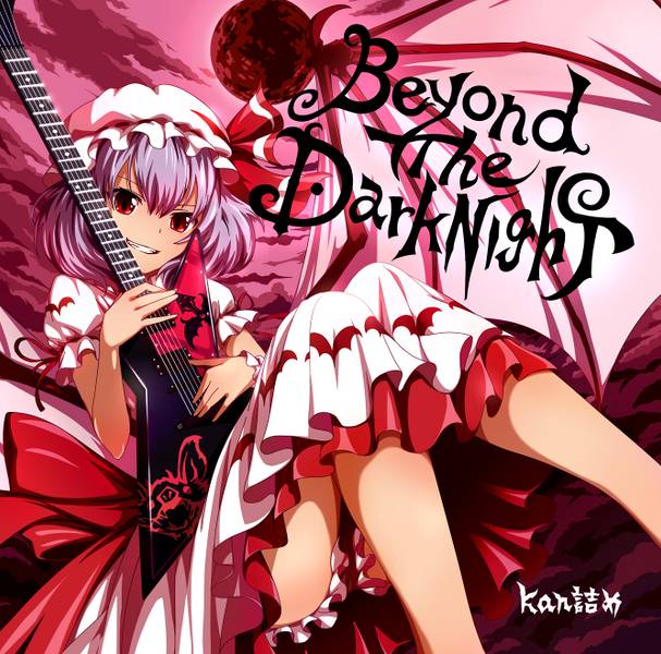 文件:Beyond The Dark Night封面.jpg