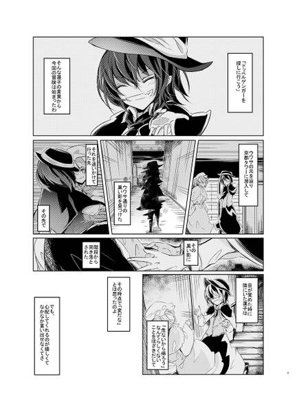 文件:Dr.レイテンシーと並行理論预览图1.jpg