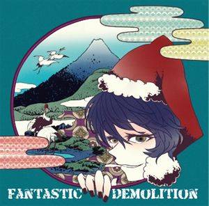 Fantastic Demolition封面.jpg