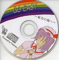 GO EAST ～東方の地へ～