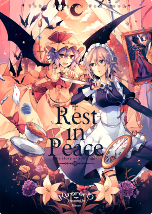 Rest in peace-総集編-【再販版】封面.png