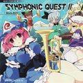 SYMPHONIC QUEST II ～屠られし者たち～ 封面图片