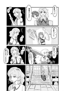 Seraphic Girls预览图1.jpg