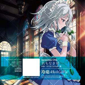 memento 06封面.jpg