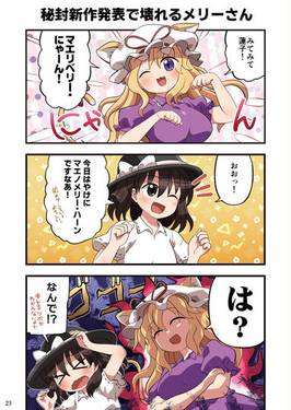 からふるとーほー N预览图3.jpg