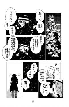 ごく個人的なPhantasmagoria预览图2.jpg