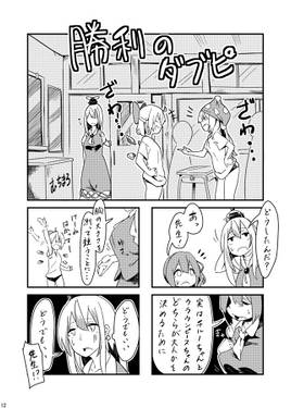 クラウンダブルピース预览图4.jpg