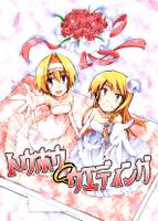 トウホウウエディング