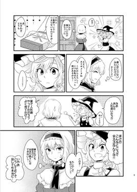 パペットShow！预览图5.jpg