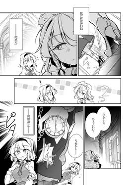 フレックスこあタイム4预览图5.jpg