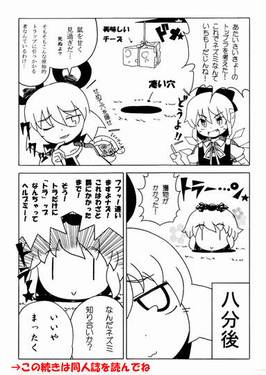 ベストナズ预览图3.jpg