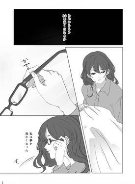 ロスト・ガールズ预览图1.jpg