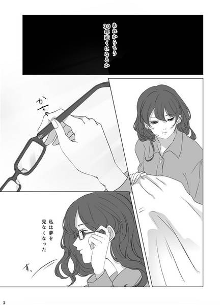 文件:ロスト・ガールズ预览图1.jpg