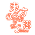 东方幻想乡Defence of The Shrines Cover Image